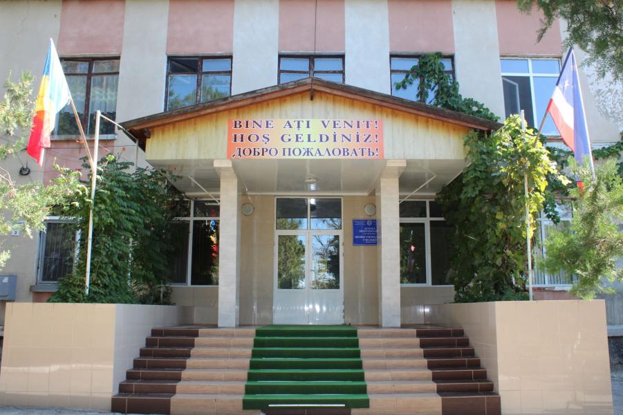 Училище Чадыр Лунга
