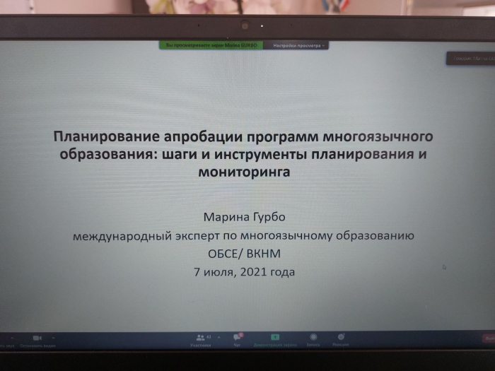 В учебных заведениях Гагаузии готовятся к внедрению программ многоязычного образования