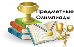 Утверждено новое положение: представительство Гагаузии на республиканских школьных олимпиадах увеличится втрое