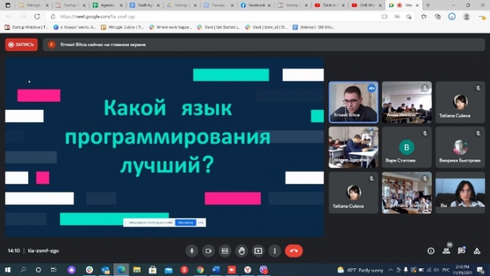 &laquo;Программирование С/С++&raquo; - единый урок для учащихся Гагаузии