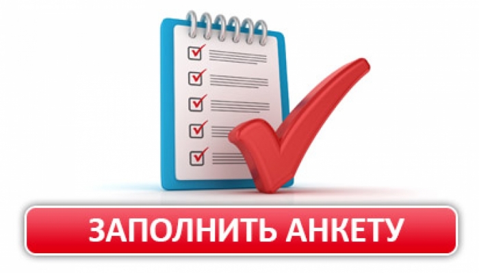 Анкетирование родителей и учащихся об удовлетворенности образовательными услугами в Гагаузии в 2022-2023 учебном году