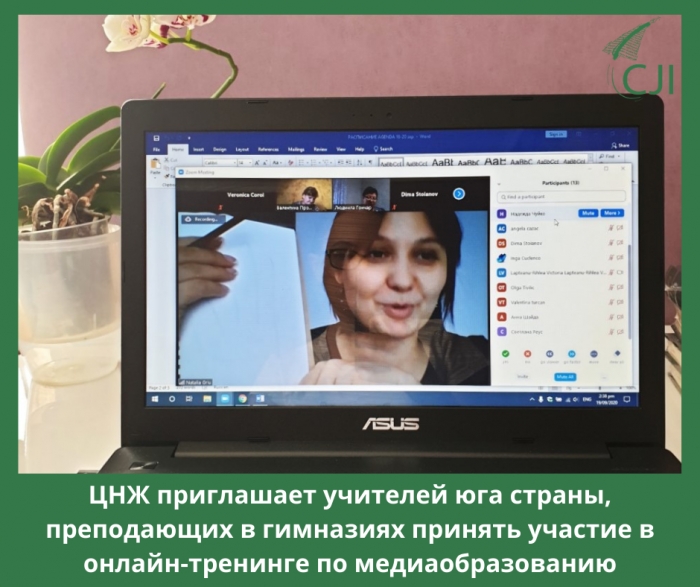 ЦНЖ приглашает учителей юга страны, преподающих в школах с русским обучением, принять участие в тренинге в области медиаобразования