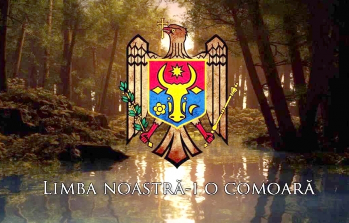 IV Республиканский конкурс для учащихся &laquo;Limba noastră-i  o comoară&raquo;: итоги Регионального этапа