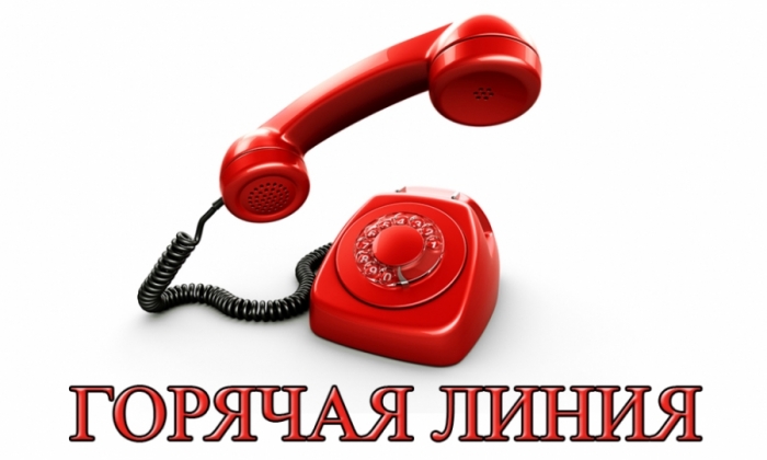 Управление образования организовало работу &laquo;Горячей линии&raquo; по вопросам реализации дистанционного обучения