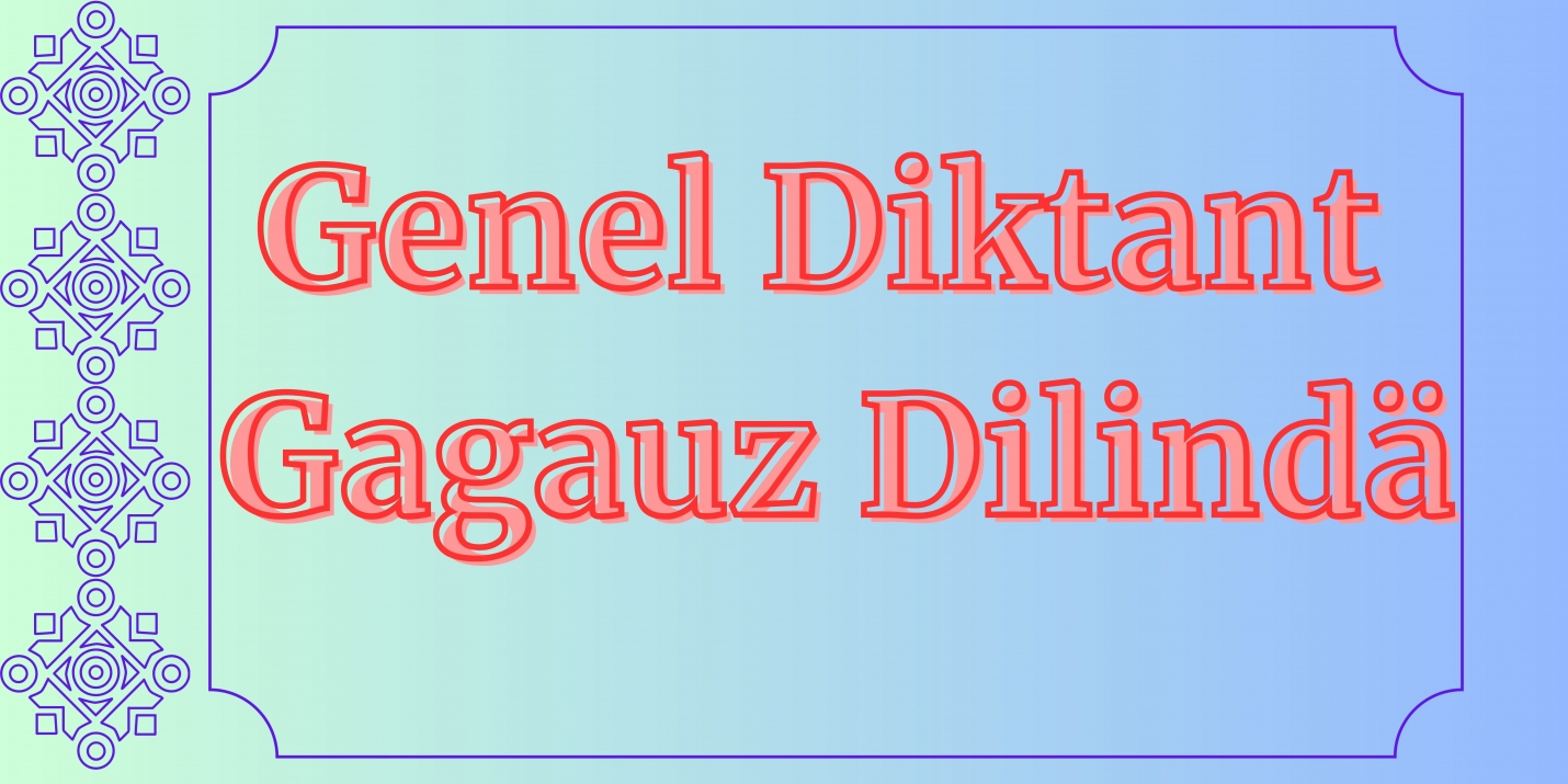 Главное управление образования информирует о проведении акции &laquo;Genel Diktant Gagauz Dilind&auml;&raquo;