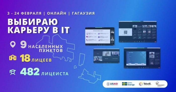 Проект &laquo;Выбираю карьеру в IT&raquo; для выпускников 12-х классов  учебных заведений Гагаузии