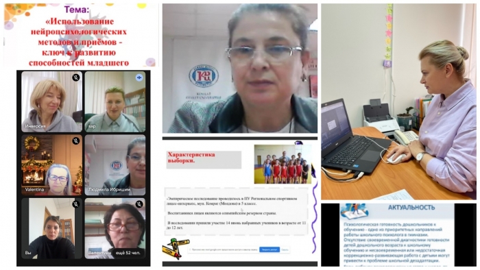 ИНКЛЮЗИВНОЕ ОБРАЗОВАНИЕ: Стратегии и методы, обсужденные на Международном педагогическом форуме в Гагаузии