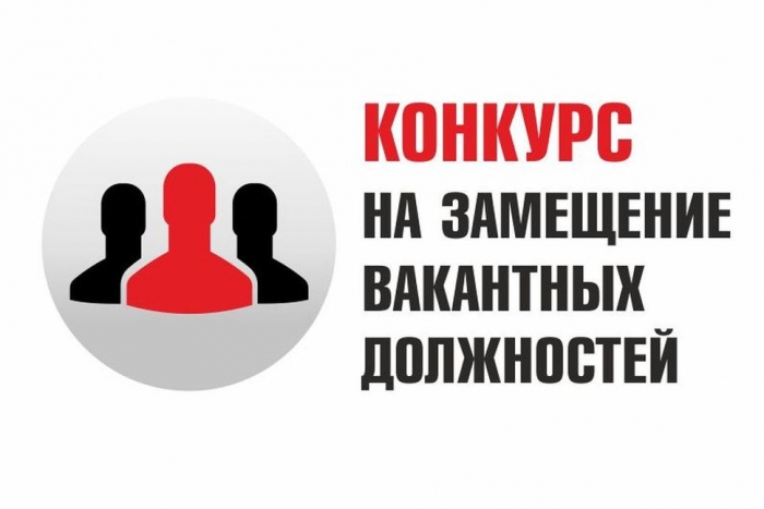 Кандидаты, допущенные к устному собеседованию  на замещение государственной должности