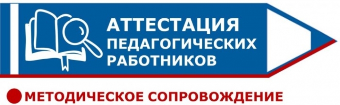 Особенности прохождения II этапа аттестации дидактических и менеджерских кадров обсудили в ГУО Гагаузии