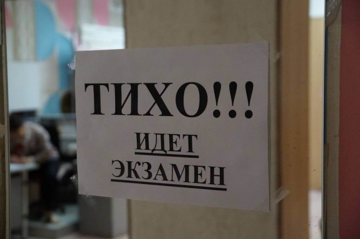 Узнай, какие темы исключены из экзаменов на степень бакалавра и тестирования для начальных и гимназических классов
