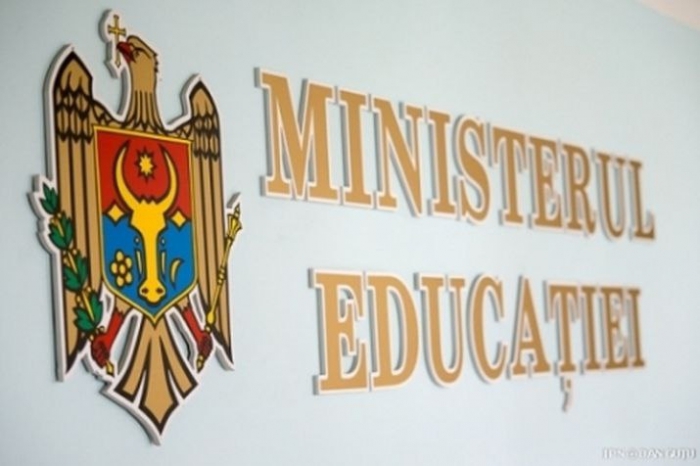 Министерство образования запретило в учебных заведениях массовые мероприятия