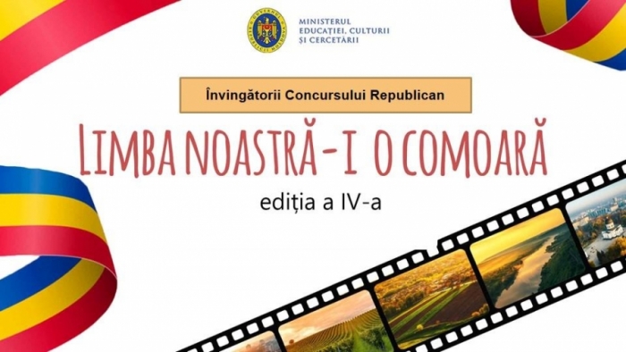 Итоги регионального этапа конкурса &ldquo;Limba noastră &ndash; i o comoară&rdquo;